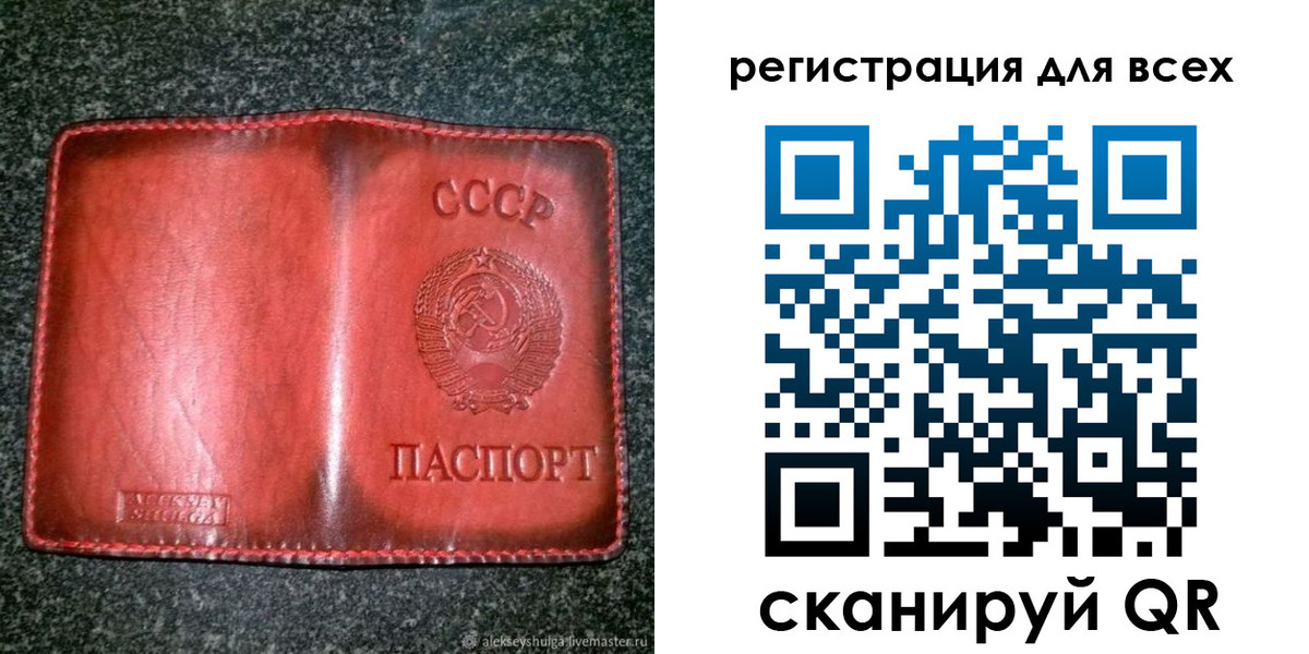 миграционный учет в Минеральных Водах